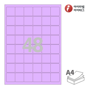 아이라벨 CL568TV A4라벨 스티커 라벨지 보라색 모조 잉크젯, 레이저 프린터 겸용