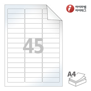 61.9 x 17.82 (mm) 아이라벨 RV545LG A4라벨 스티커 라벨지 흰색 광택 시치미 레이저 레이저 프린터 전용