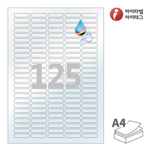34 x 8 (mm)아이라벨 CJ552TU A4라벨 스티커 라벨지 반투명 방수 잉크젯, 잉크젯 프린터 전용