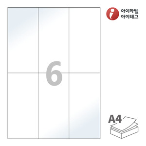 아이라벨 CL906LG A4라벨 스티커 라벨지 흰색 광택 레이저 , 레이저 프린터 전용