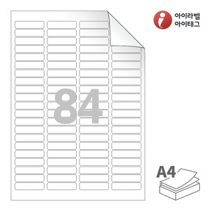 아이라벨 RV541 A4라벨 스티커 라벨지 흰색 모조 시치미 잉크젯, 레이저 프린터 겸용