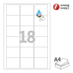 60 x 48 (mm)아이라벨 CJ818WU A4라벨 스티커 라벨지 흰색 무광 방수 잉크젯, 잉크젯 프린터 전용