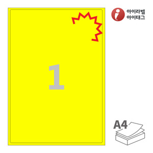 199.1 x 288 (mm)아이라벨 KL211TY 노란색 모조 찰딱 잉크젯, 레이저 프린터 겸용