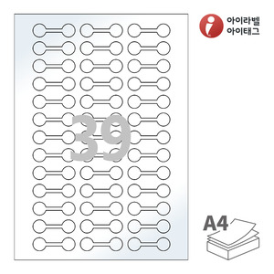 아이라벨 삐치미 SL703LG A4라벨 스티커 라벨지 흰색 광택 레이저 , 레이저 프린터 전용