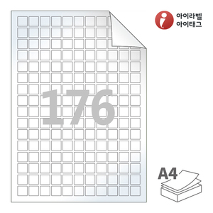 15 x 15 (mm) 아이라벨 RV576LG A4라벨 스티커 라벨지 흰색 광택 시치미 레이저 레이저 프린터 전용