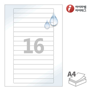 145.7 x 16.95 (mm)아이라벨 CL526SWP A4라벨 스티커 라벨지 흰색(50μm) 광택 방수 레이저, 레이저 프린터 전용