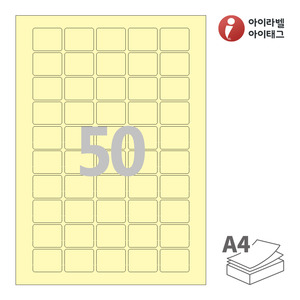 아이라벨 CL550Y A4라벨 스티커 라벨지 연노란색 모조 잉크젯, 레이저 프린터 겸용