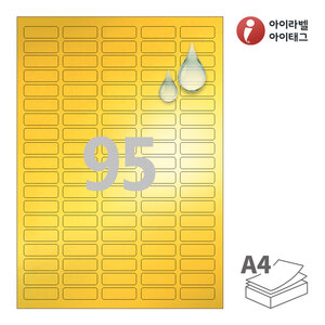 35 x 12 (mm) 아이라벨 CL595KP A4라벨 스티커 라벨지 금색 방수 레이저, 레이저 프린터 전용