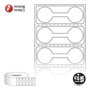 48 x 16 (mm)더롤라벨 RL4816DT (75지관) 흰색 감열 - 리본 불필요