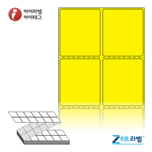 45 x 52.033 (mm)제트라벨 ZL045052YDT 노란색 감열라벨 - 리본 불필요