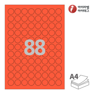 아이라벨 CL921TR A4라벨 스티커 라벨지 빨간색 모조 잉크젯, 레이저 프린터 겸용