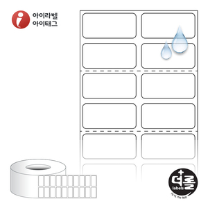 30 x 14 (mm)더롤라벨 RL030014PPDT 흰색 무광 방수 감열 - 리본 불필요
