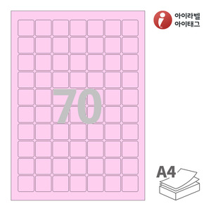 아이라벨 CL270P A4라벨 스티커 라벨지 분홍색 모조 잉크젯, 레이저 프린터 겸용