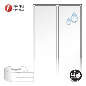 30 x 124 (mm)더롤라벨 RL030124TPO 투명 방수 열전사라벨(의류용) - 리본 필요