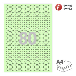 아이라벨 삐치미 SL780G A4라벨 스티커 라벨지 연녹색 모조 잉크젯, 레이저 프린터 겸용