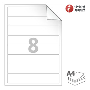 아이라벨 RV618 A4라벨 스티커 라벨지 흰색 모조 시치미 잉크젯, 레이저 프린터 겸용