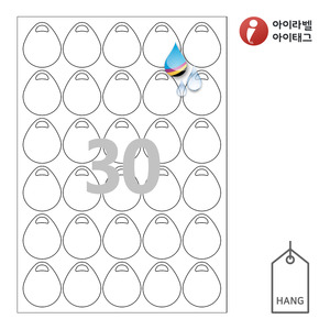 38 x 45 (mm)아이태그 TLH0303HQ 행태그 흰색 방수 프리미엄 잉크젯, 레이저 프린터 겸용