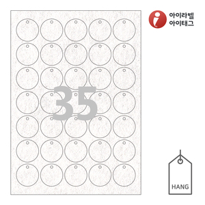 36 x 36 (mm)아이태그 TLH0351NW 흰색 부직포 레이저 레이저 프린터 전용