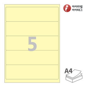 아이라벨 CL615Y A4라벨 스티커 라벨지 연노란색 모조 잉크젯, 레이저 프린터 겸용