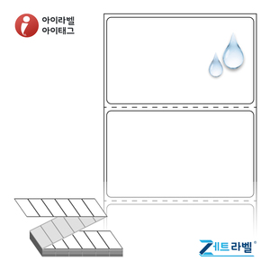 80 x 47 (mm)제트라벨 ZL8047PPDT 흰색 무광 방수 감열라벨 - 리본 불필요