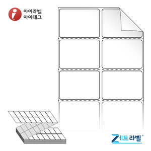 50 x 35 (mm)제트라벨 ZL050035RVDT 흰색 시치미 감열라벨 - 리본 불필요