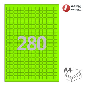 아이라벨 CL880TG A4라벨 스티커 라벨지 녹색 모조 잉크젯, 레이저 프린터 겸용