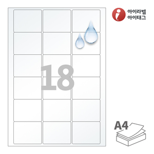 60 x 48 (mm)아이라벨 CL818TT A4라벨 스티커 라벨지 투명(25μm) 방수 레이저, 레이저 프린터 전용