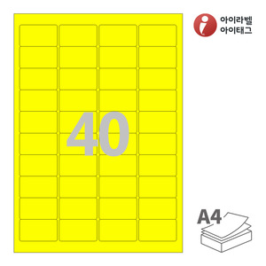 46.9 x 26.902 (mm)아이라벨 CL540TY 스티커 라벨지 노란색 모조 잉크젯, 레이저 프린터 겸용