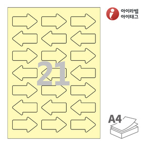 아이라벨 SL108Y A4라벨 스티커 라벨지 연노란색 모조 잉크젯, 레이저 프린터 겸용