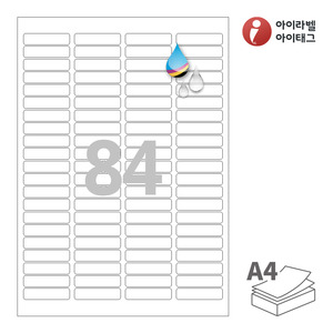 45.9 x 11.17 (mm)아이라벨 CJ541WU A4라벨 스티커 라벨지 흰색 무광 방수 잉크젯, 잉크젯 프린터 전용