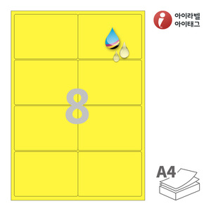 100 x 70 (mm)아이라벨 CJ424YU A4라벨 스티커 라벨지 노란색 방수 잉크젯, 잉크젯 프린터 전용
