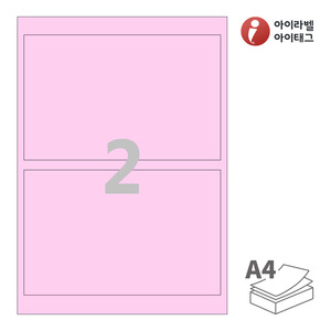 아이라벨 CL812P A4라벨 스티커 라벨지 분홍색 모조 잉크젯, 레이저 프린터 겸용
