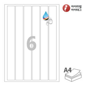 29 x 285 (mm)아이라벨 CJ806WU A4라벨 스티커 라벨지 흰색 무광 방수 잉크젯, 잉크젯 프린터 전용