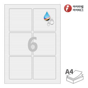 85 x 85 (mm)아이라벨 FR823WJ A4라벨 스티커 라벨지 흰색 패브릭 방수 잉크젯, 잉크젯 프린터 전용