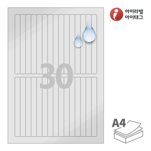 12.01 x 130 (mm) 아이라벨 CL632SP A4라벨 스티커 라벨지 은색(50μm) 방수 레이저, 레이저 프린터 전용