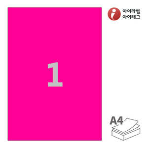210 x 297 (mm)아이라벨 CL611NP A4라벨 스티커 라벨지 형광분홍색 광택 레이저, 레이저 프린터 전용