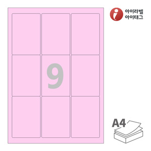아이라벨 CL233P A4라벨 스티커 라벨지 분홍색 모조 잉크젯, 레이저 프린터 겸용