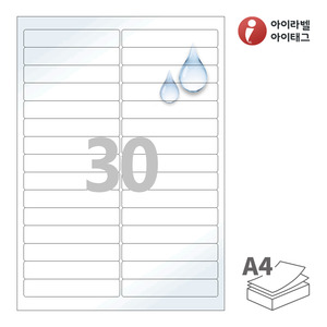 97 x 18 (mm)아이라벨 CL630WP A4라벨 스티커 라벨지 흰색(50μm) 광택 방수 레이저, 레이저 프린터 전용