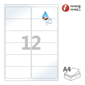 99.6 x 46.4 (mm)아이라벨 CJ426LU A4라벨 스티커 라벨지 흰색 광택 방수 잉크젯, 잉크젯 프린터 전용