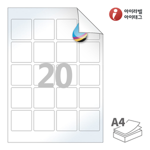 45 x 45 (mm) 아이라벨 시치미 RV420CJLG A4라벨 스티커 라벨지 흰색 고광택 시치미 잉크젯, 잉크젯 프린터 전용