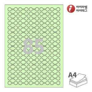 아이라벨 삐치미 SL702G A4라벨 스티커 라벨지 연녹색 모조 잉크젯, 레이저 프린터 겸용