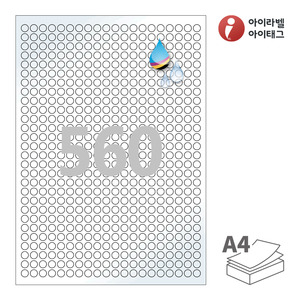 Φ8 (mm) 원형아이라벨 CJ460LU A4라벨 스티커 라벨지 흰색 광택 방수 잉크젯, 잉크젯 프린터 전용
