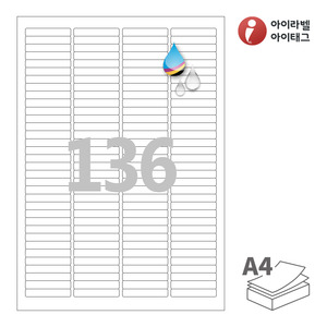 46 x 7.988 (mm)아이라벨 CJ644WU A4라벨 스티커 라벨지 흰색 무광 방수 잉크젯, 잉크젯 프린터 전용