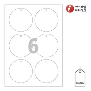 85 x 85 (mm)아이태그 TLH0062WKR 흰색 크라프트 잉크젯, 레이저 프린터 겸용