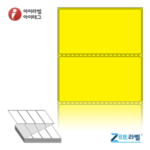 110 x 60 (mm)제트라벨 ZL11060YDT 노란색 감열라벨 - 리본 불필요