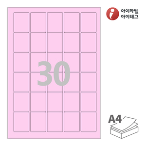 아이라벨 CL456P A4라벨 스티커 라벨지 분홍색 모조 잉크젯, 레이저 프린터 겸용