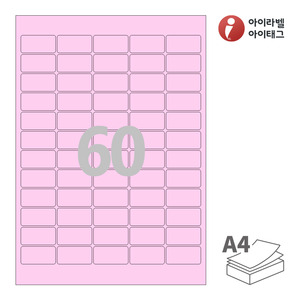 아이라벨 CL562P A4라벨 스티커 라벨지 분홍색 모조 잉크젯, 레이저 프린터 겸용