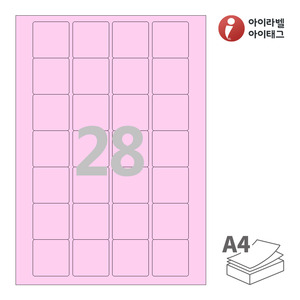 아이라벨 CL247P A4라벨 스티커 라벨지 분홍색 모조 잉크젯, 레이저 프린터 겸용
