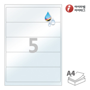 200 x 55 (mm)아이라벨 CJ615TU A4라벨 스티커 라벨지 반투명 방수 잉크젯, 잉크젯 프린터 전용