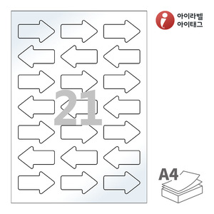 아이라벨 SL108LG A4라벨 스티커 라벨지 흰색 광택 레이저 , 레이저 프린터 전용
